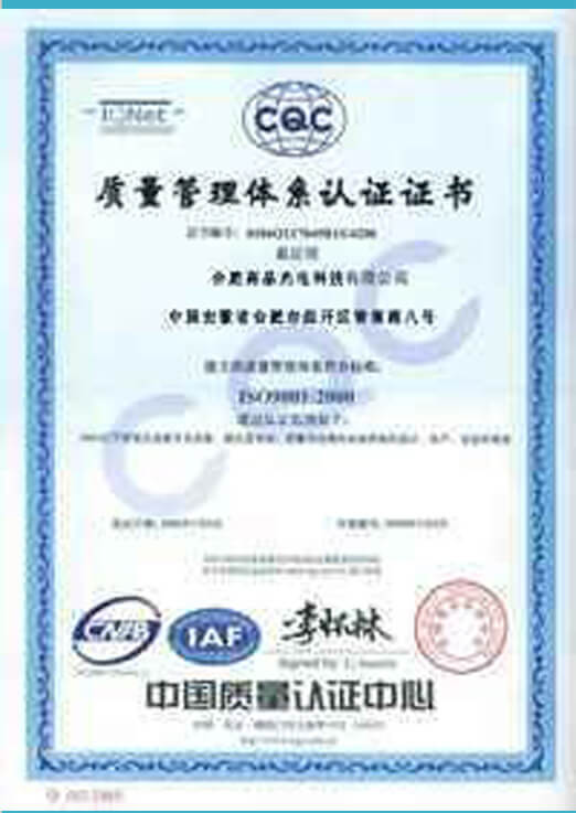 сертификат системы управления качеством